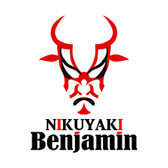 ニクヤキ ベンジャミンのロゴ